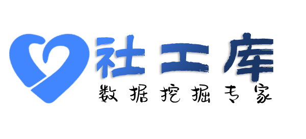 中文社工库查老公Soul号